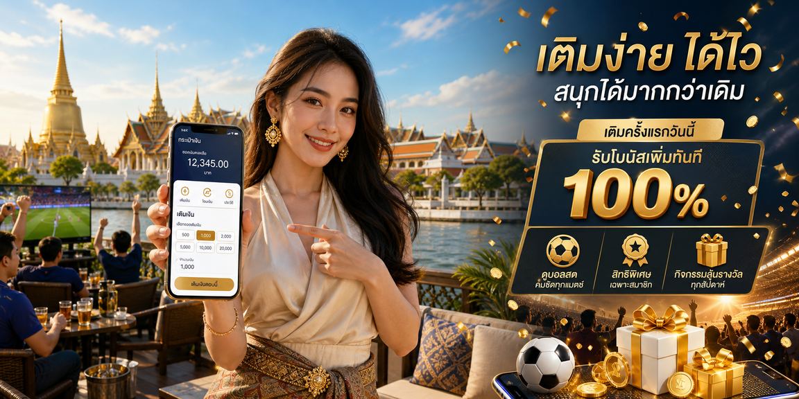 M98 Thai